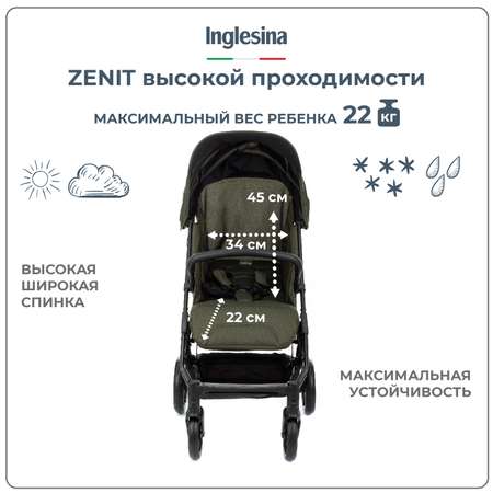 Прогулочная коляска Inglesina Zenit Green