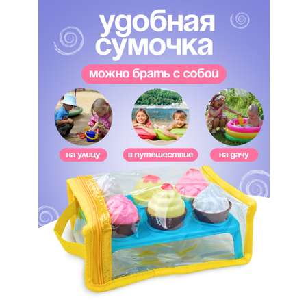 Игровой набор Стром Лакомка 7 предметов