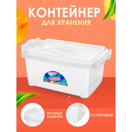 Контейнер elfplast для хранения прозрачный 22 л 44x31.5x21.5 см