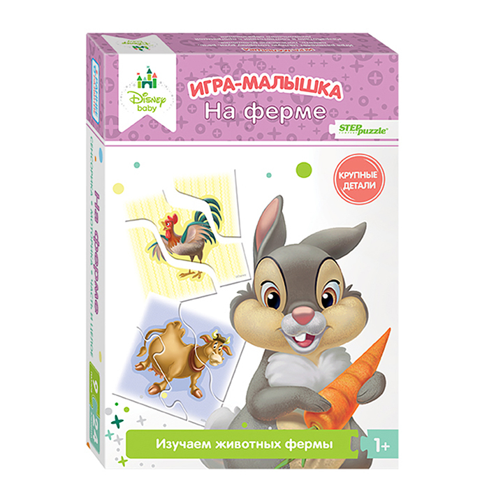 Игра-малышка Step Puzzle Disney Baby в ассортименте - фото 3