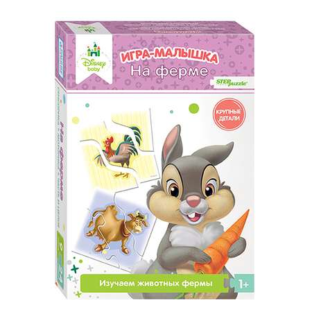 Настольная игра Step Puzzle Disney Baby в ассортименте