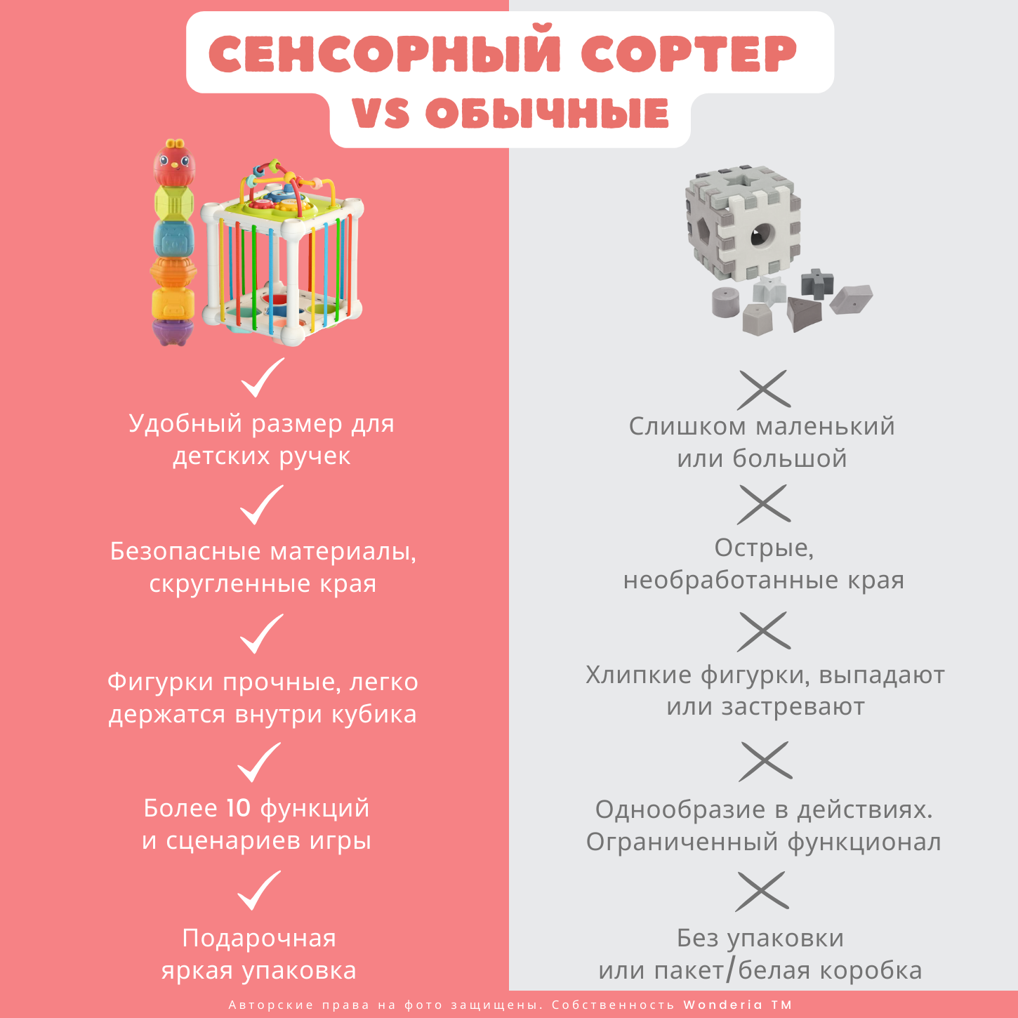 Сортер Wonderia Многофункциональный сенсорный бизиборд + погремушки - фото 12