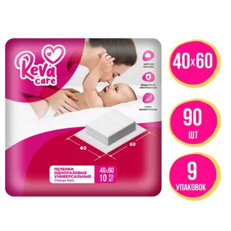 Пеленки Reva Care одноразовые впитывающие 40х60 9 уп по 10 шт