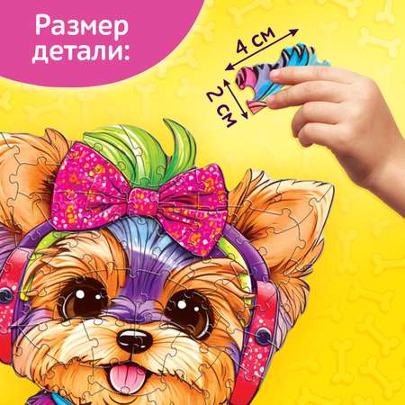 Фигурный пазл Puzzle Time со стразами «Милый щенок» 80 деталей