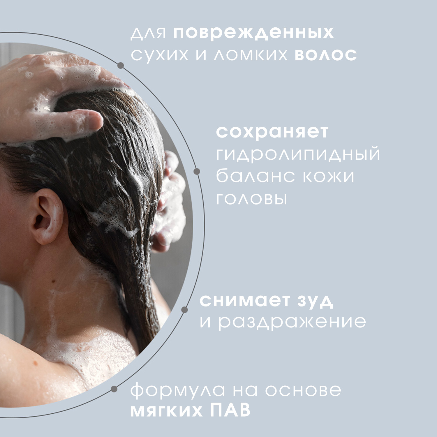 Шампунь для волос Camomilla BLU мягкий Увлажнение и Блеск Soft shampoo moisturize shine 500 мл - фото 6