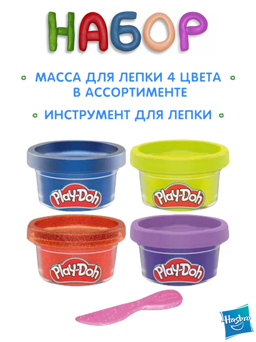 Набор для лепки Hasbro Play-Doh Монстрики 4шт - фото 2