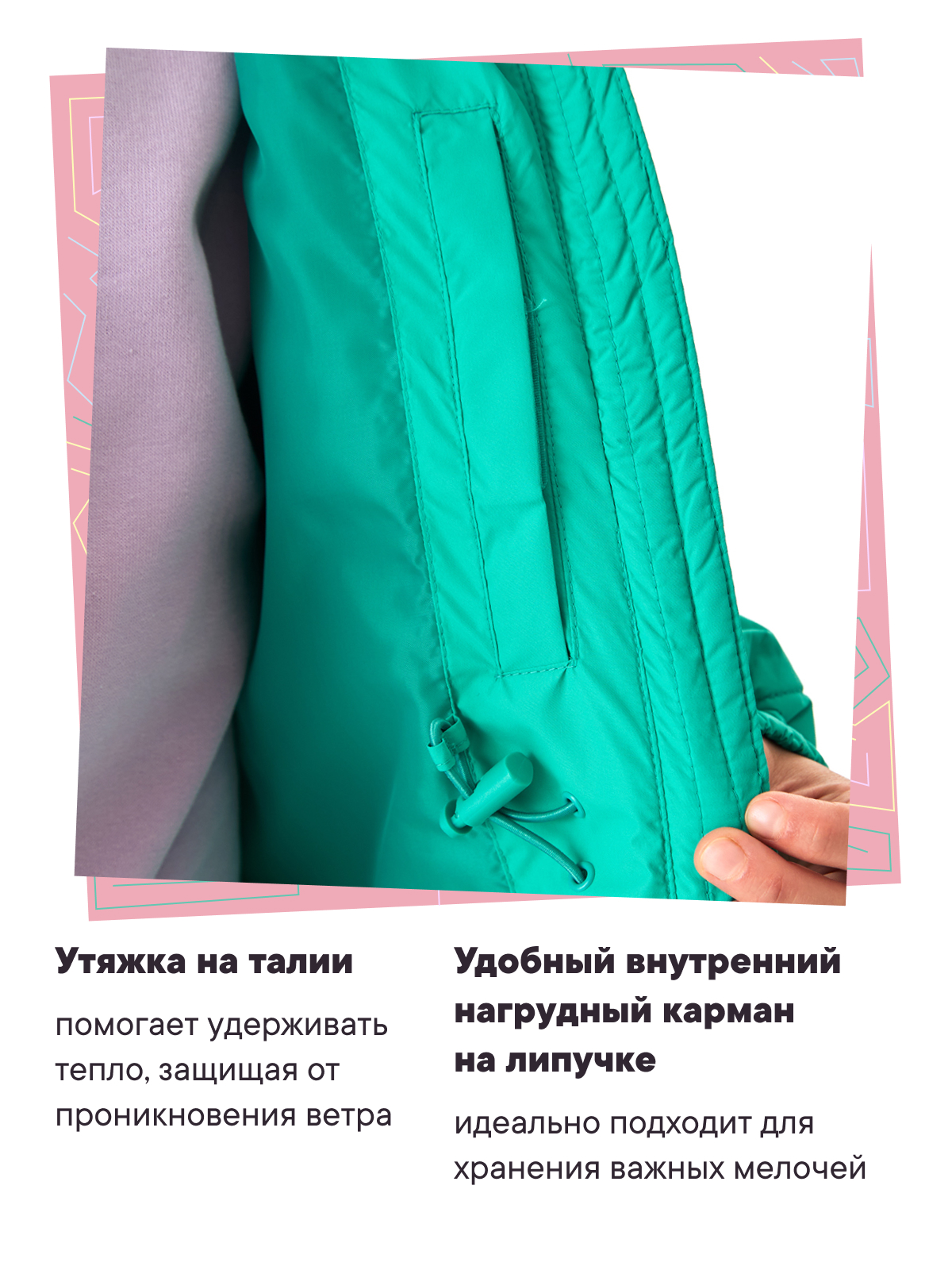 Куртка Premont SP414416MINTGREEN - фото 11