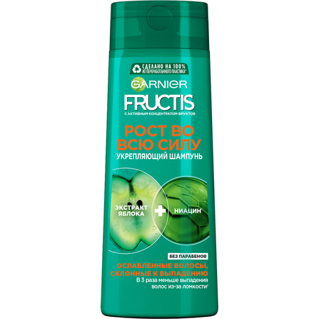 Шампунь для волос Garnier Fructis Рост во всю силу 250 мл