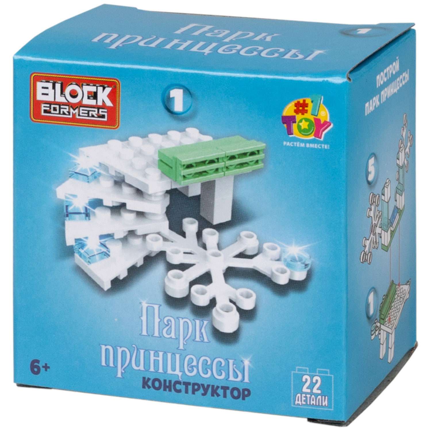 Игрушка-сюрприз 1TOY Blockformers Парк принцессы 3D конструктор из миниблоков для девочек детский мини наборы - фото 47