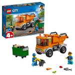 Конструктор LEGO City Great Vehicles Мусоровоз 60220