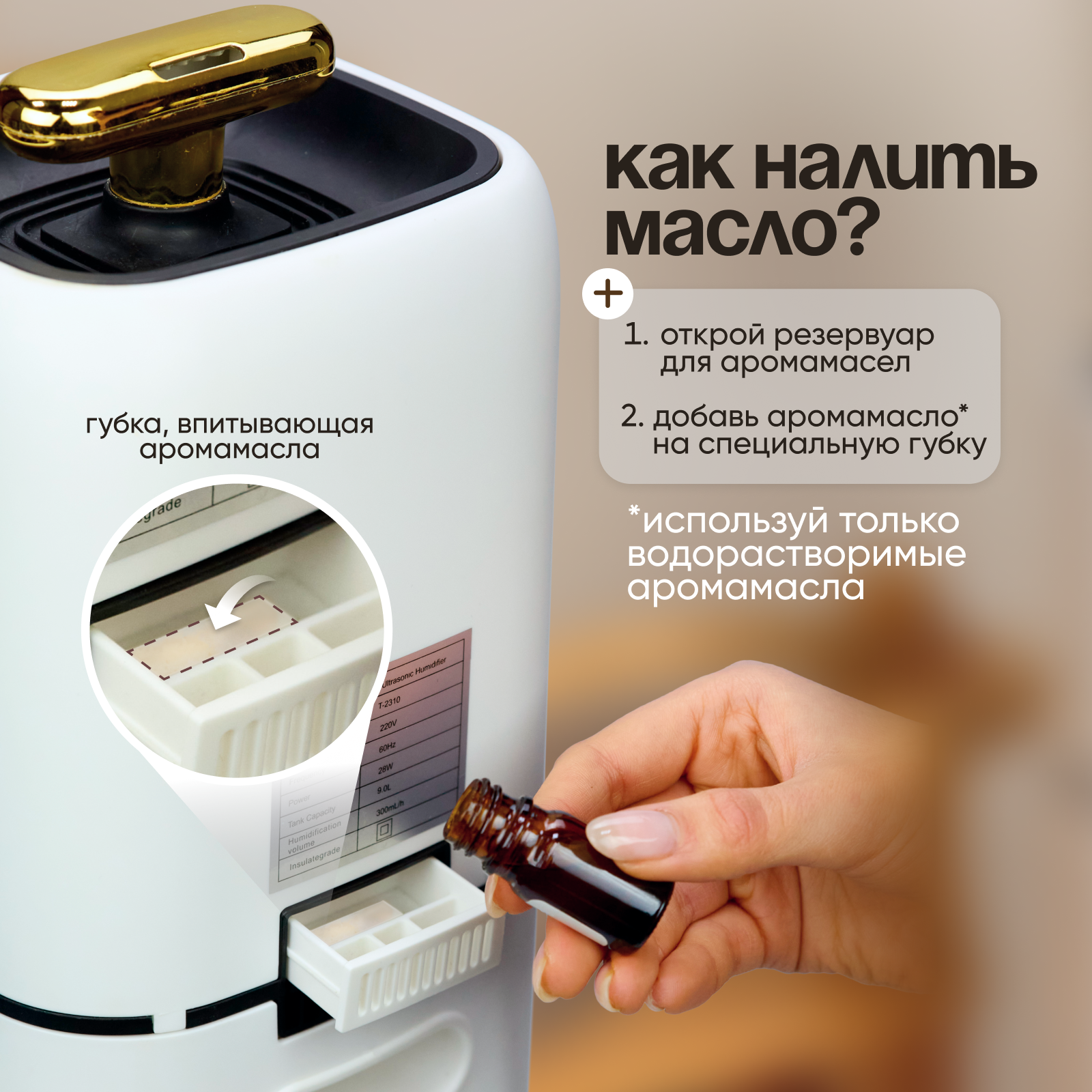 Увлажнитель воздуха ультразвуковой Solmax Solmax большой 9 л - фото 10