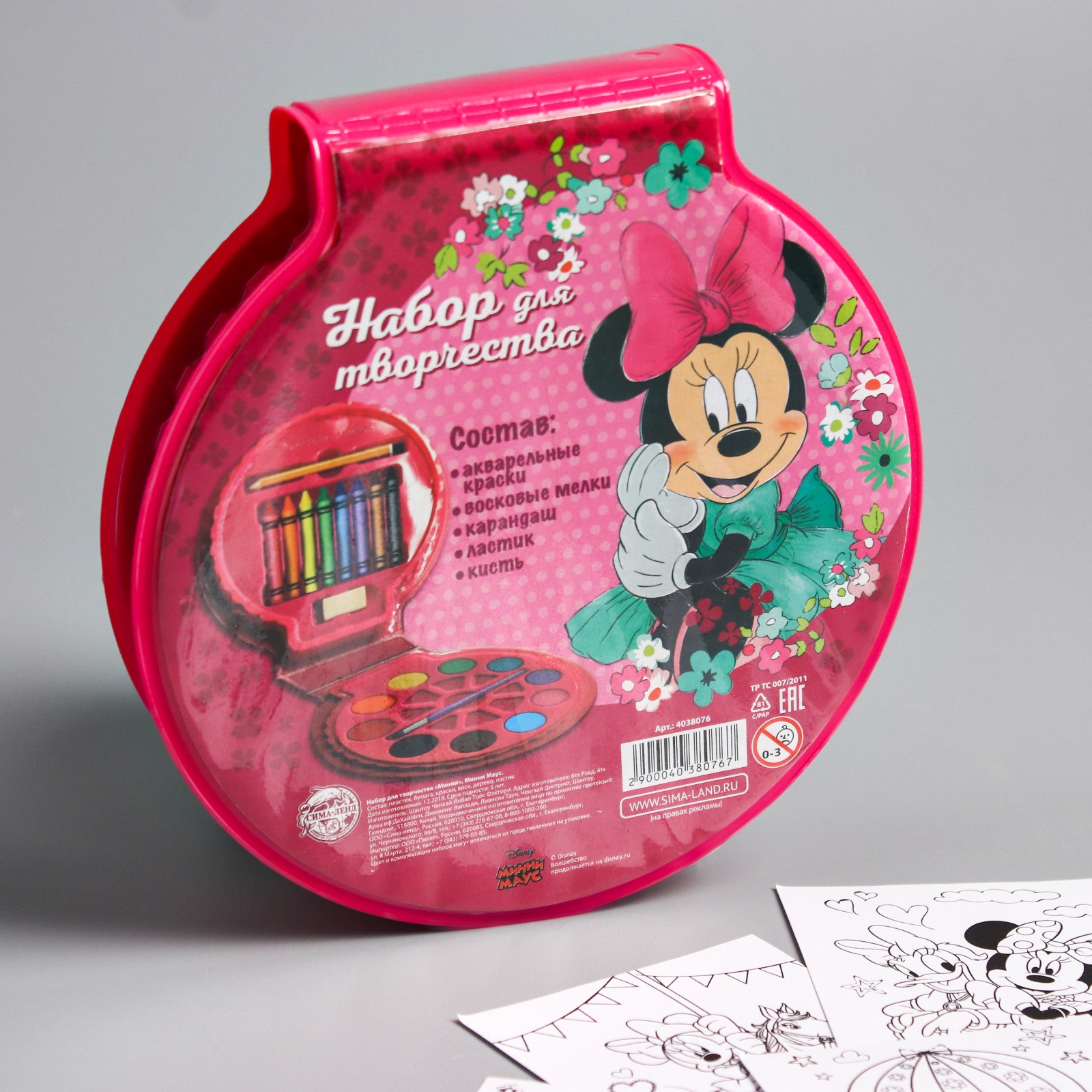 Набор для рисования Disney Минни Маус - фото 4