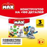 Конструктор Zuru Max в ассортименте 8379