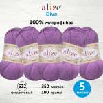 Пряжа Alize для вязания универсальная Diva микрофибра 100 гр 350 м 5 мотков 622 фиолетовый