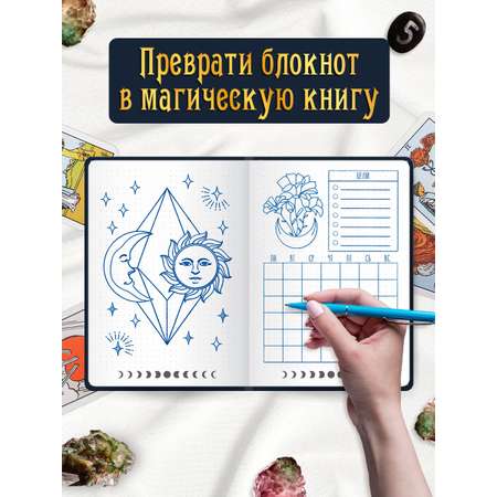 Блокнот Проф-Пресс Точкабук А5 48 листов Magic чёрный