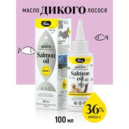Кормовая добавка Масло дикого лосося Вивидус (VIVIDUS) 0,1 л
