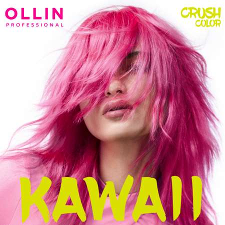 Гель-краска для окрашивания волос Ollin CRUSH COLOR фуксия 100 мл