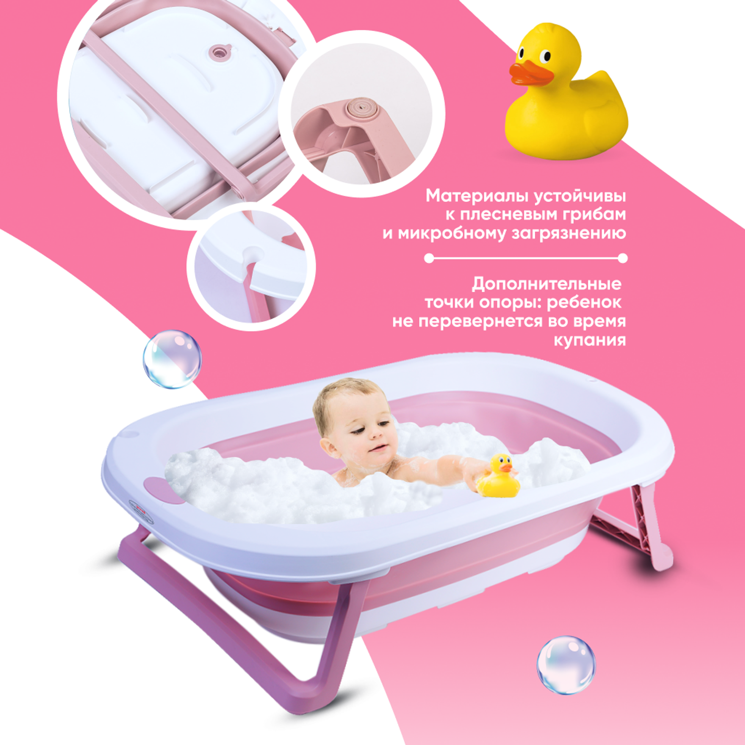 Детская складная ванночка Solmax с держателем душа розовый - фото 2