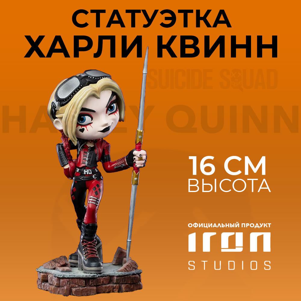 Фигурка The Suicide Squad Harley Quinn Minico - фото 5