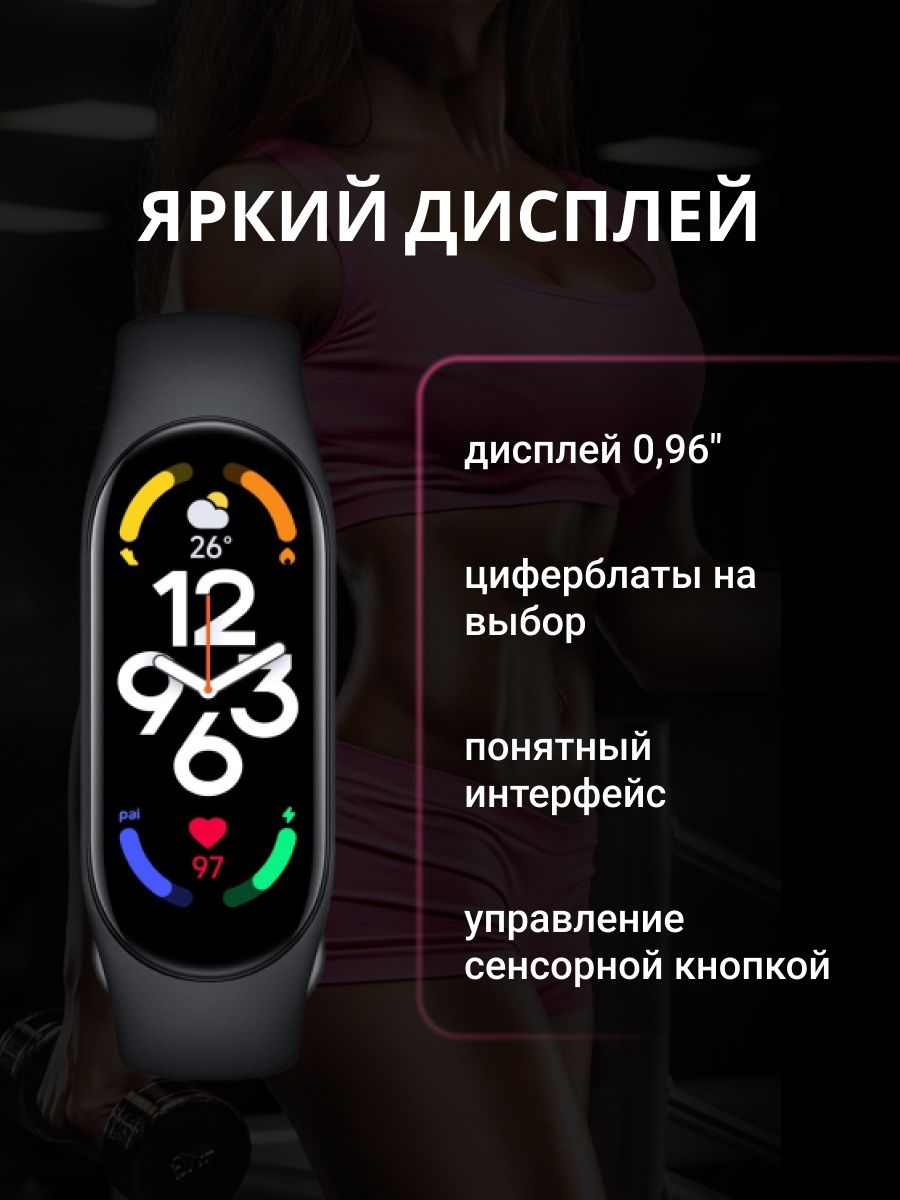 Смарт-браслет черные наручные CASTLELADY Smart Watch М4 умные часы - фото 3