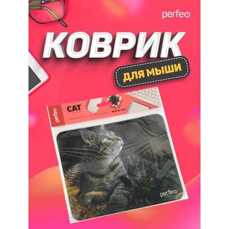 Коврик для мыши Perfeo Cat рисунок 27