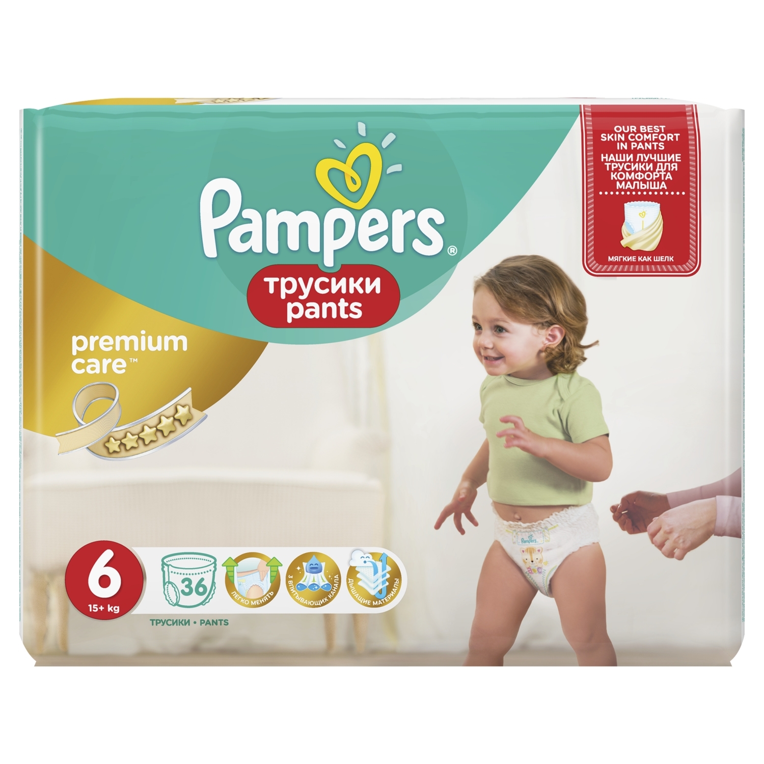 Подгузники-трусики Pampers Premium care 15+кг 36шт - фото 2