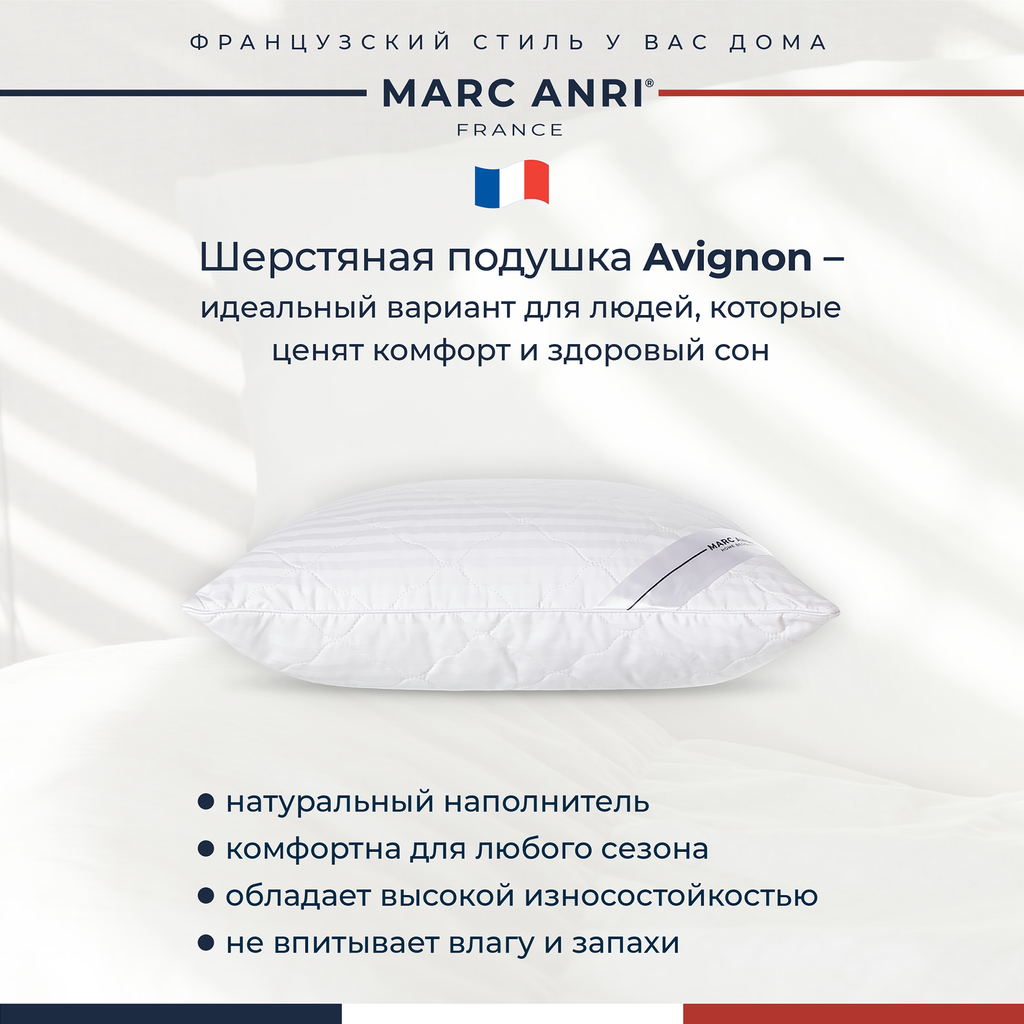 Подушка Marc Anri AVIGNON 50х70 см - фото 5