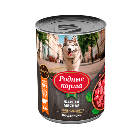 Корм для собак Родные корма жареха мясная по-двински 970г