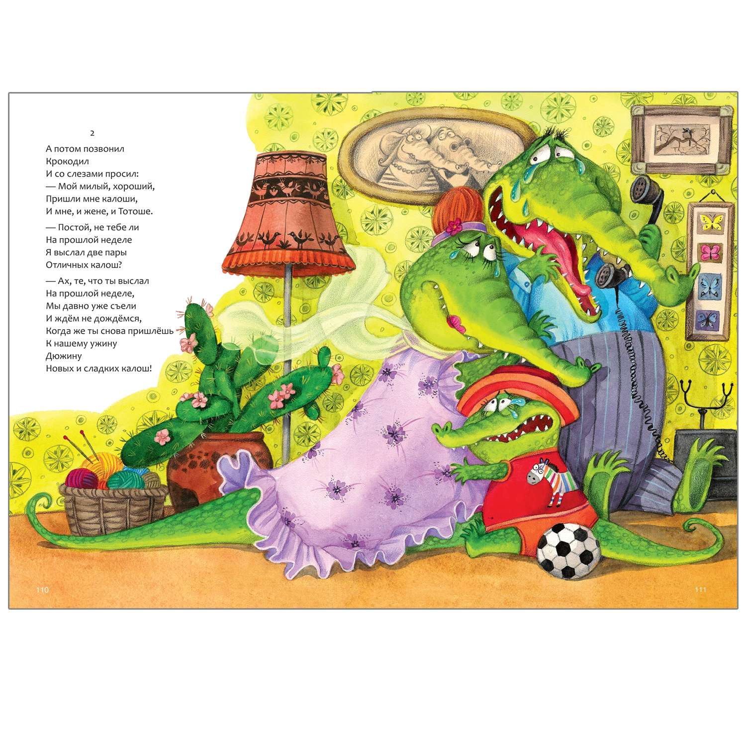 Книга сказок МОЗАИКА kids с иллюстрациями Любови Ерёминой Сказки Корнея Чуковского - фото 4