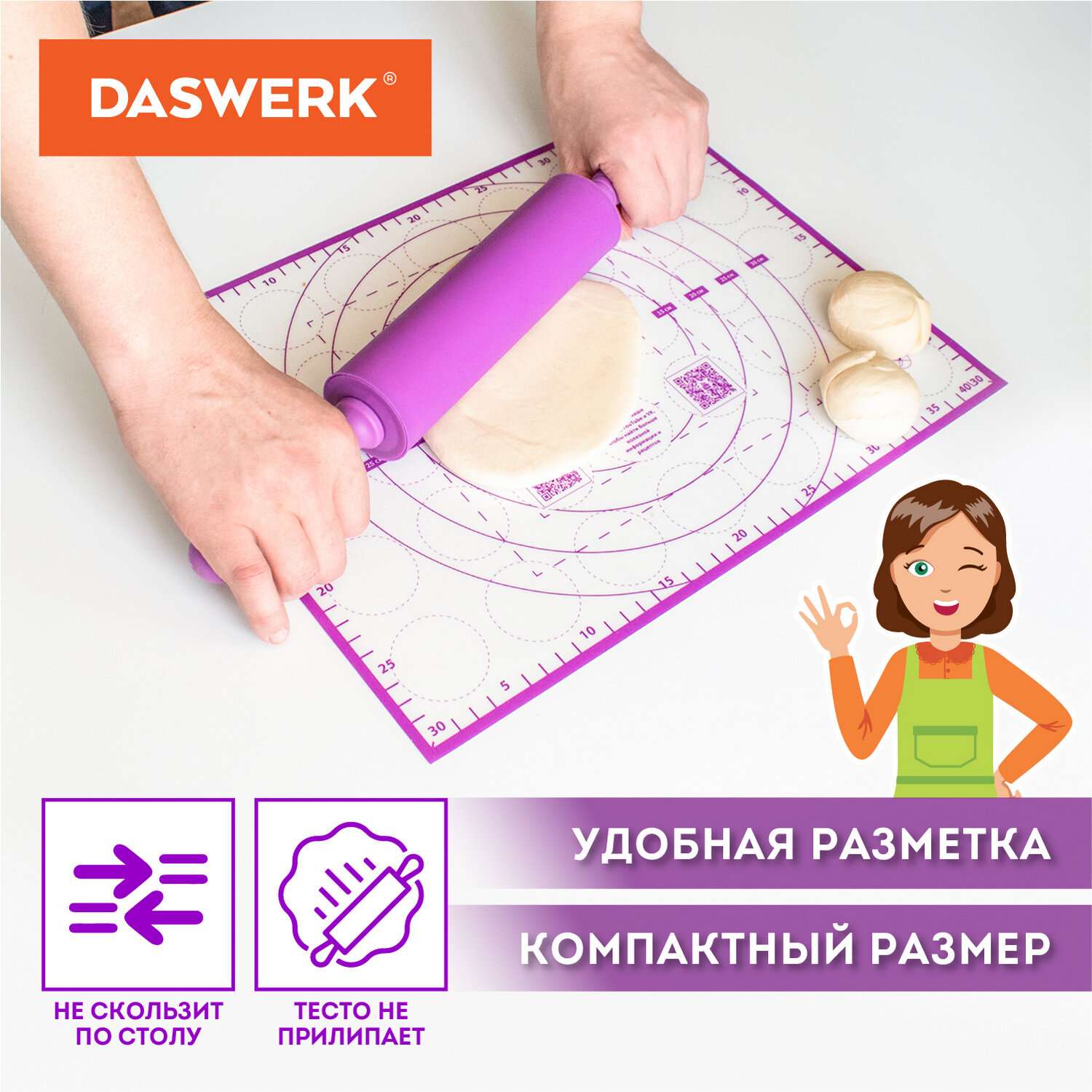 Коврики силиконовые DASWERK антипригарные для выпечки теста и духовки 4 в 1 - фото 6