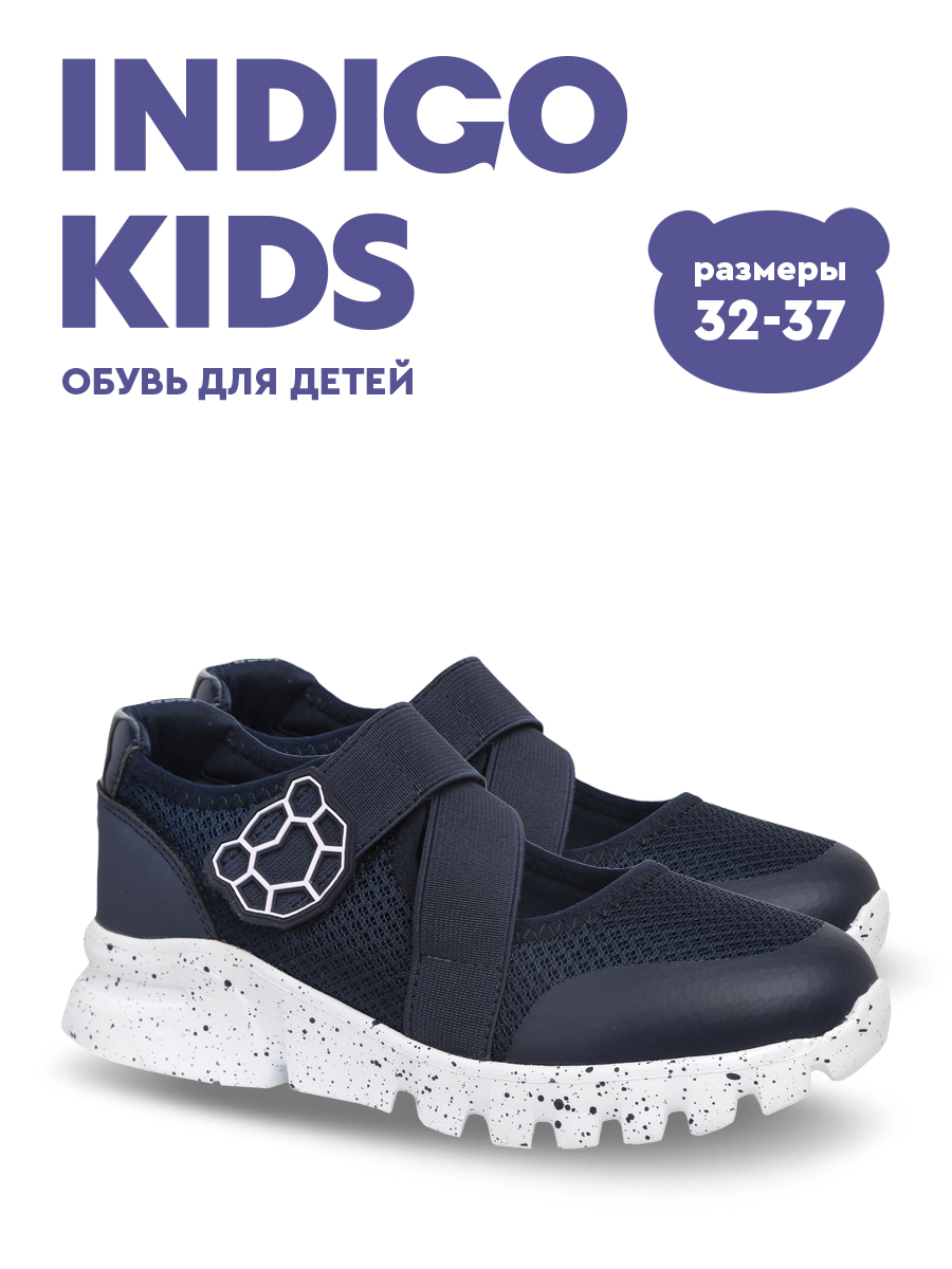 Туфли Indigo kids 32-0465B - фото 7