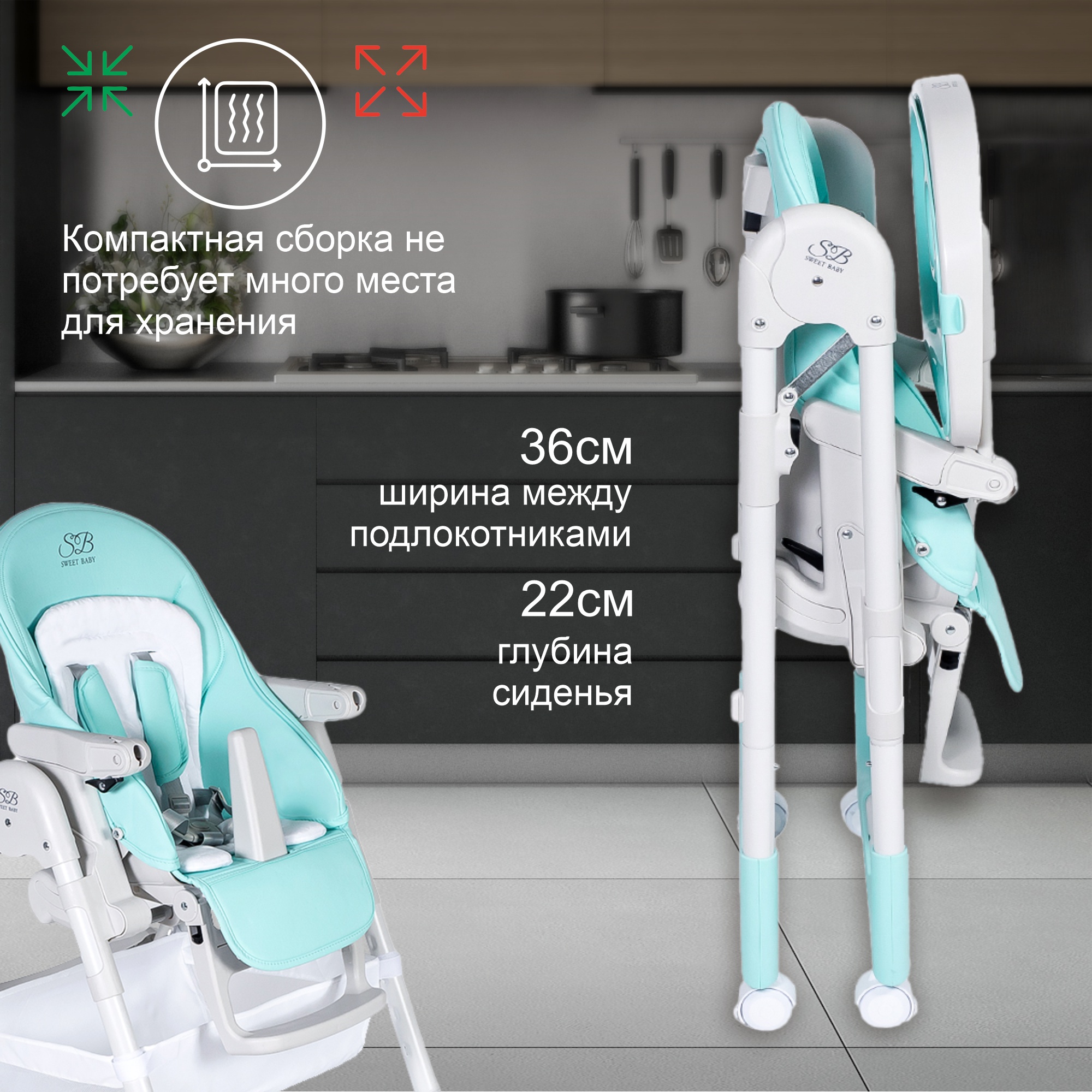 Стульчик для кормления Sweet Baby City Shinny Blue - фото 7