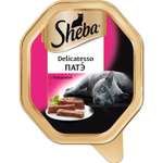 Корм влажный для кошек Sheba Delicatesso 85г патэ с говядиной консервированный