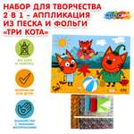 Аппликация Multiart