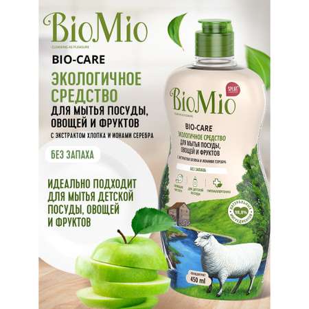 Средство для мытья посуды и овощей Bio Mio Bio-Care Хлопок 450мл