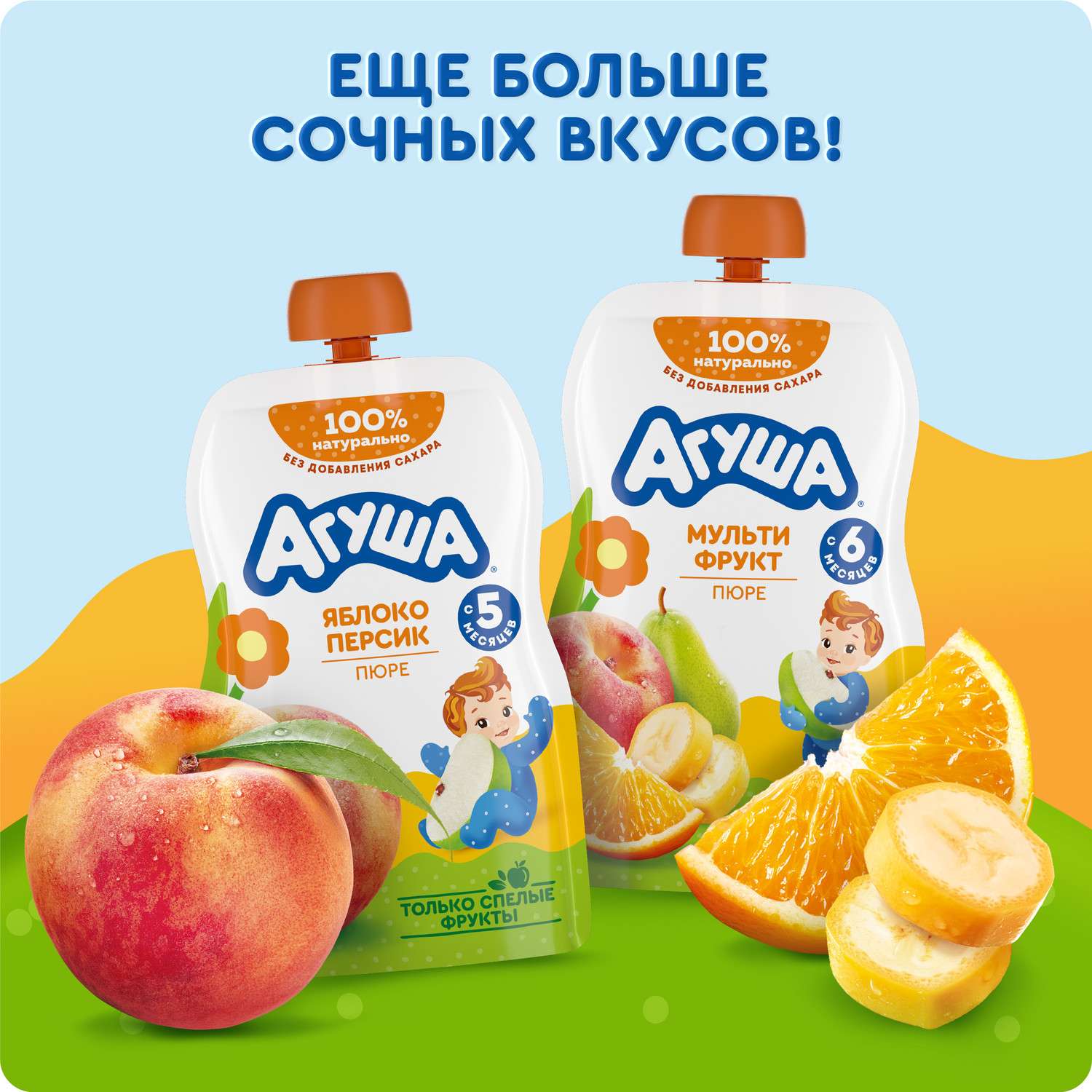 Пюре Агуша яблоко-клубника-малина 90г с 6месяцев - фото 6