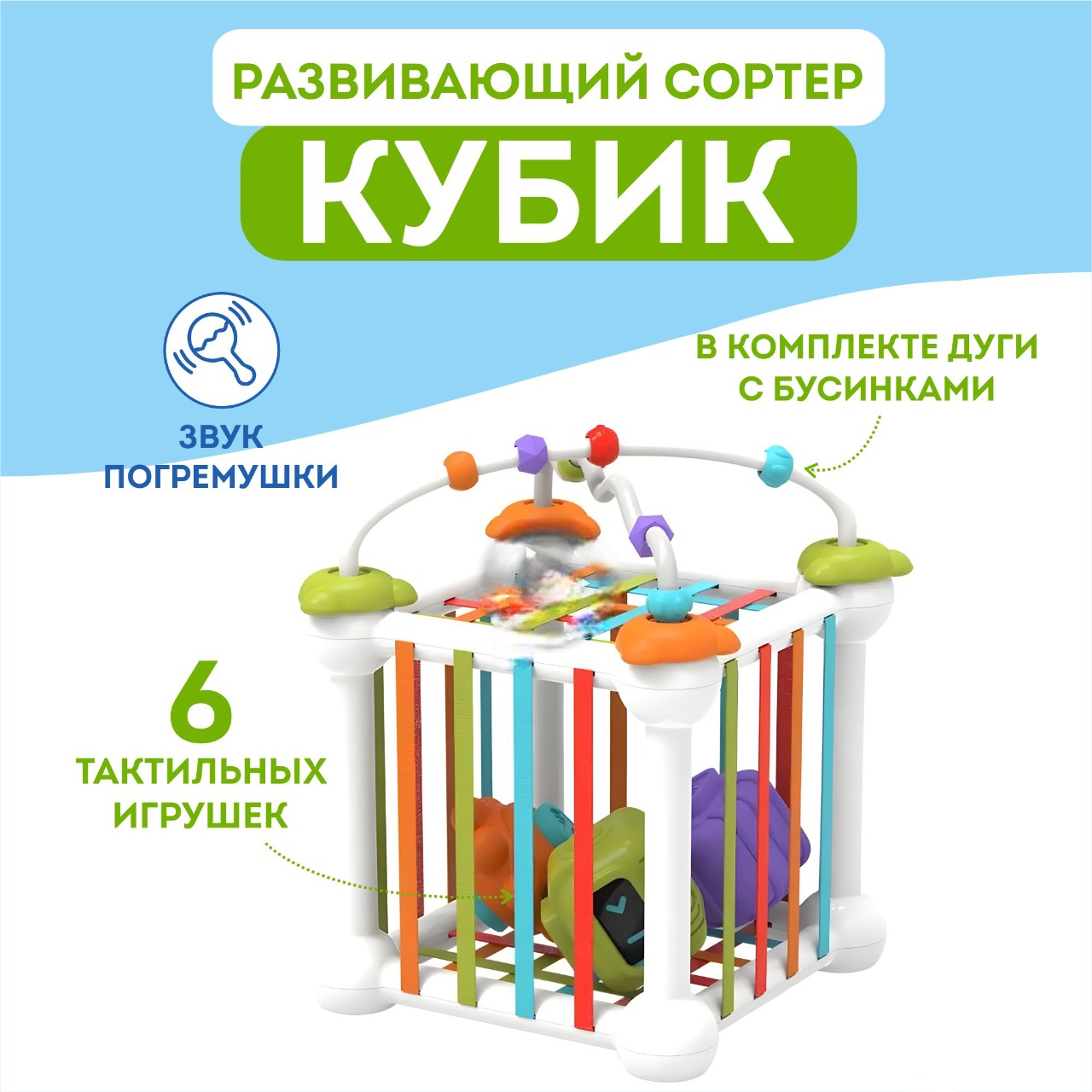 Развивающая игрушка Игрозаврик сортер куб - фото 1