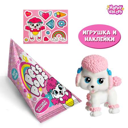 Игрушка-сюрприз Happy Valley Pets pops с наклейками