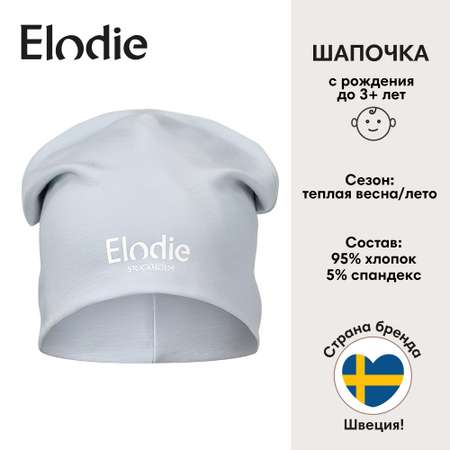 Шапочка Elodie