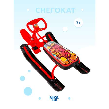 Детский снегокат Nika kids для детей