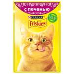 Корм влажный для кошек Friskies 85г с печенью в подливе пауч