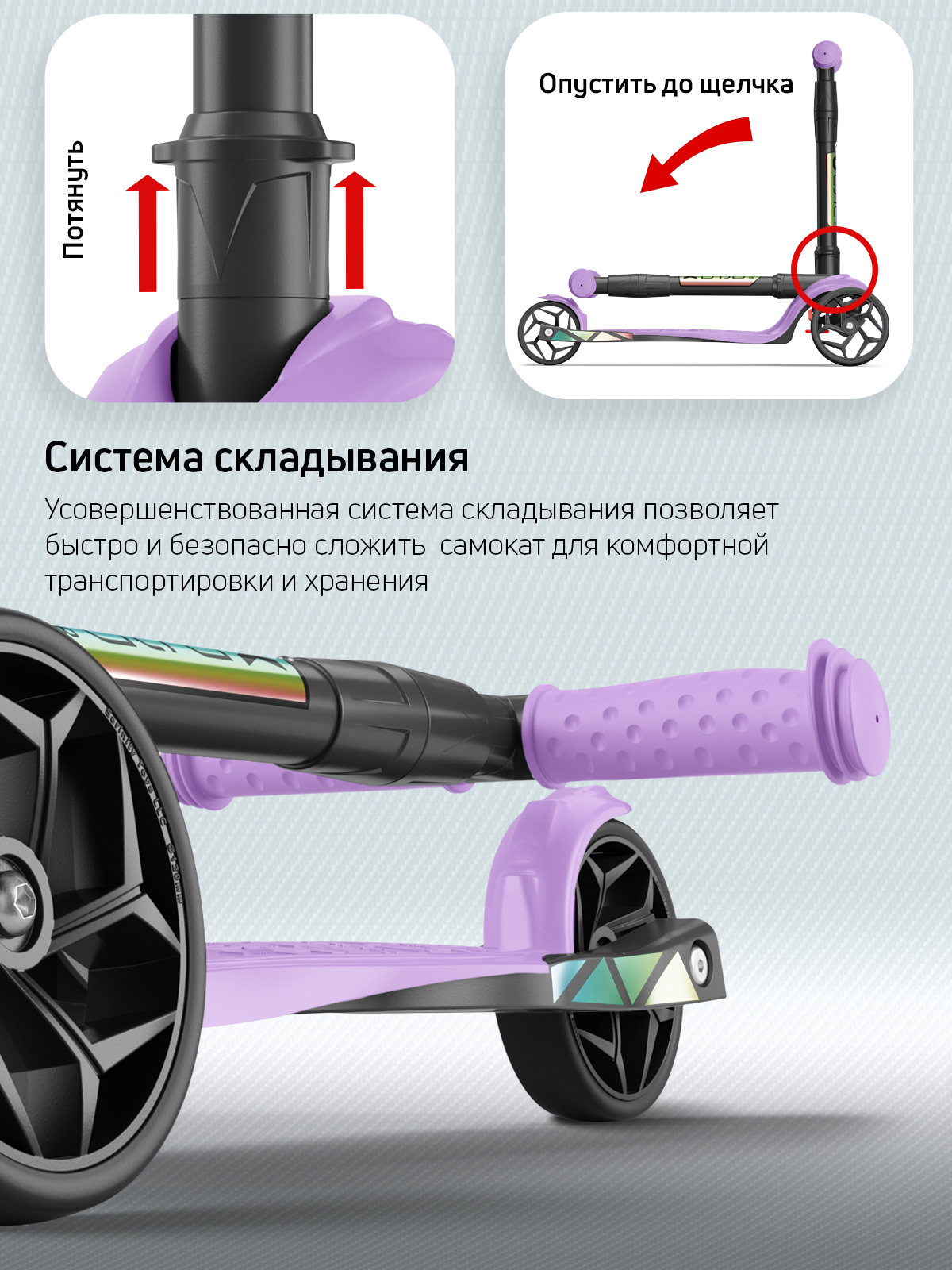 Самокат трехколесный Alfa Mini Buggy Boom нежно-фиолетовый - фото 7