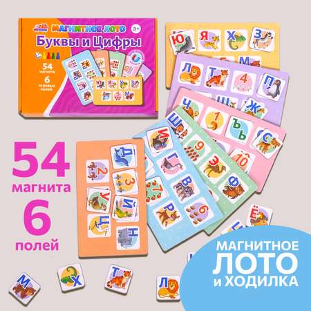 Настольная игра Бигр Лото