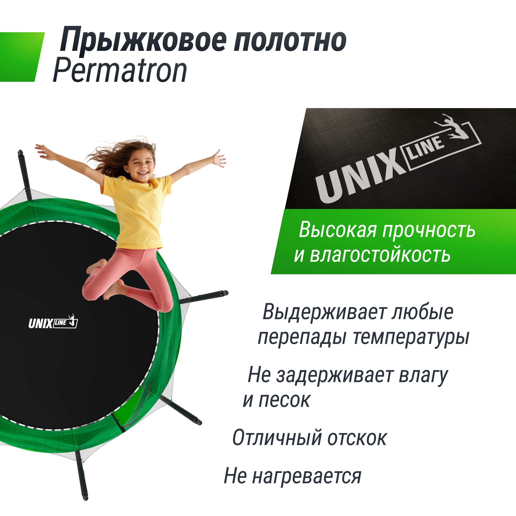 Батут каркасный Simple 12 ft UNIX line Green с внутренней защитной сеткой общий диаметр 366 см до 150 кг - фото 4