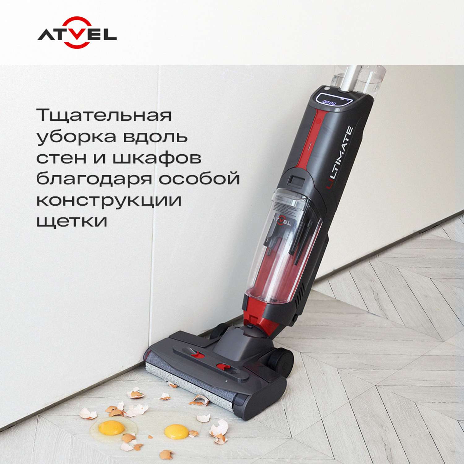 Пылесос atvel f16 ultimate отзывы