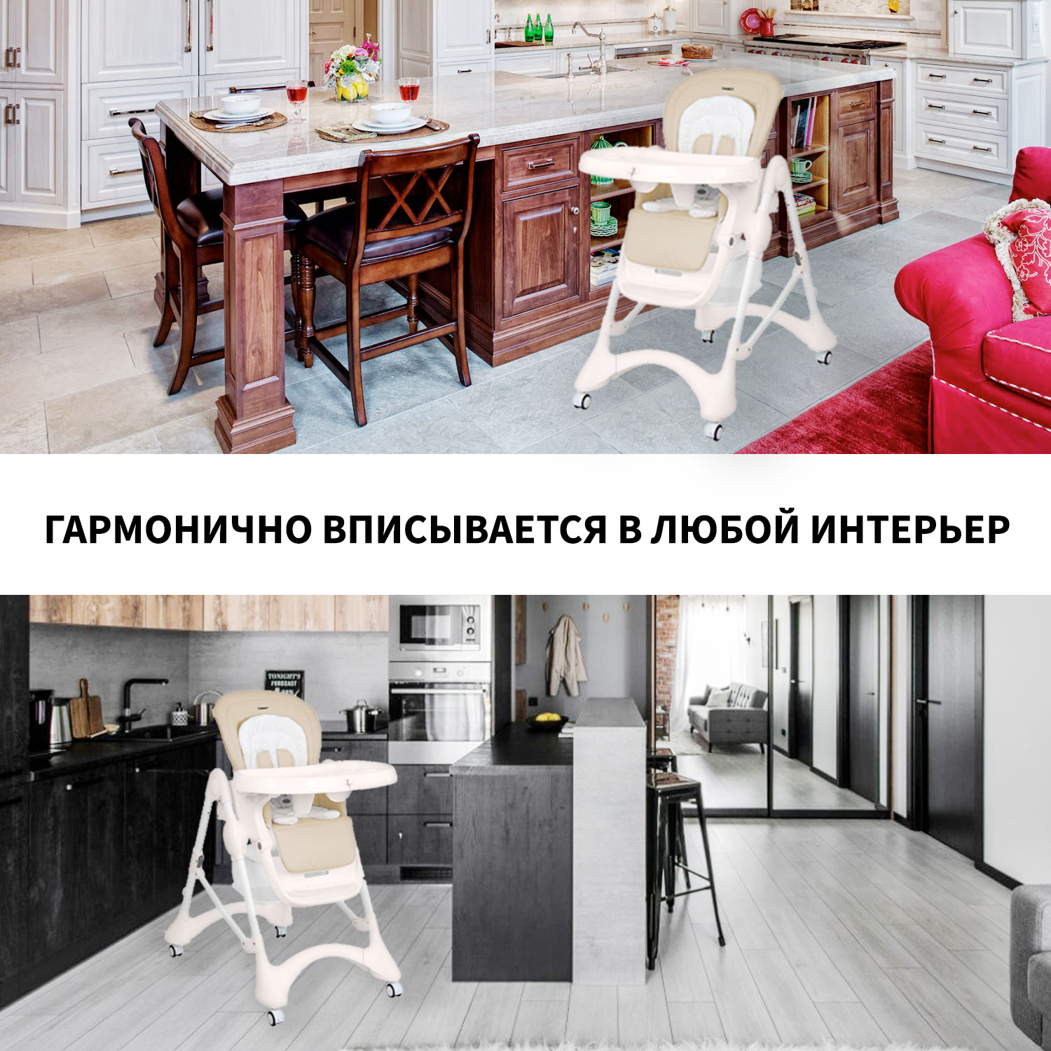 Стульчик для кормления TOMMY New Life трансформер - фото 14