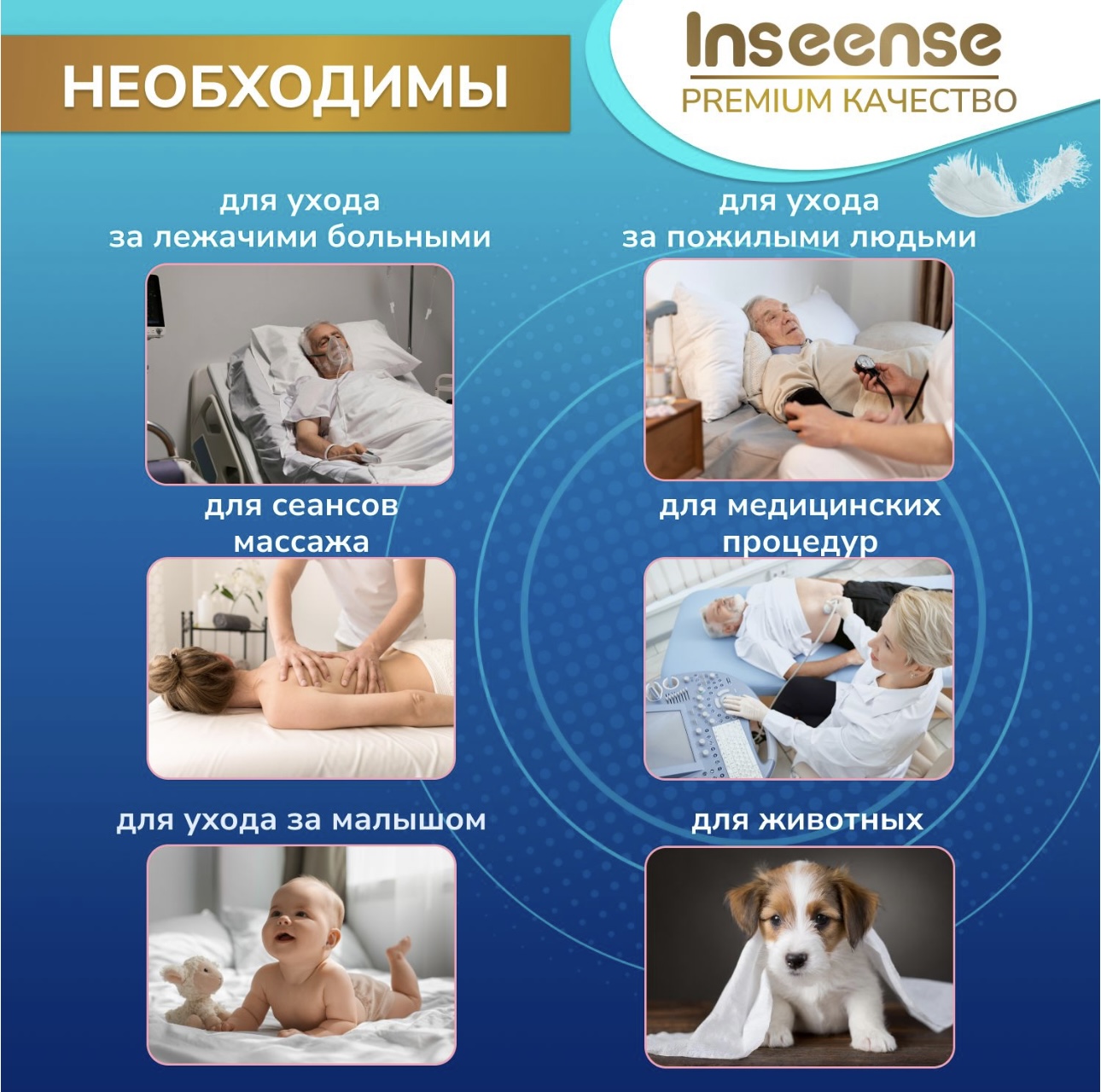 Пеленки одноразовые детские INSEENSE супервпитывающие Daily comfort 60х60 см 4 упаковки по 30 шт - фото 5