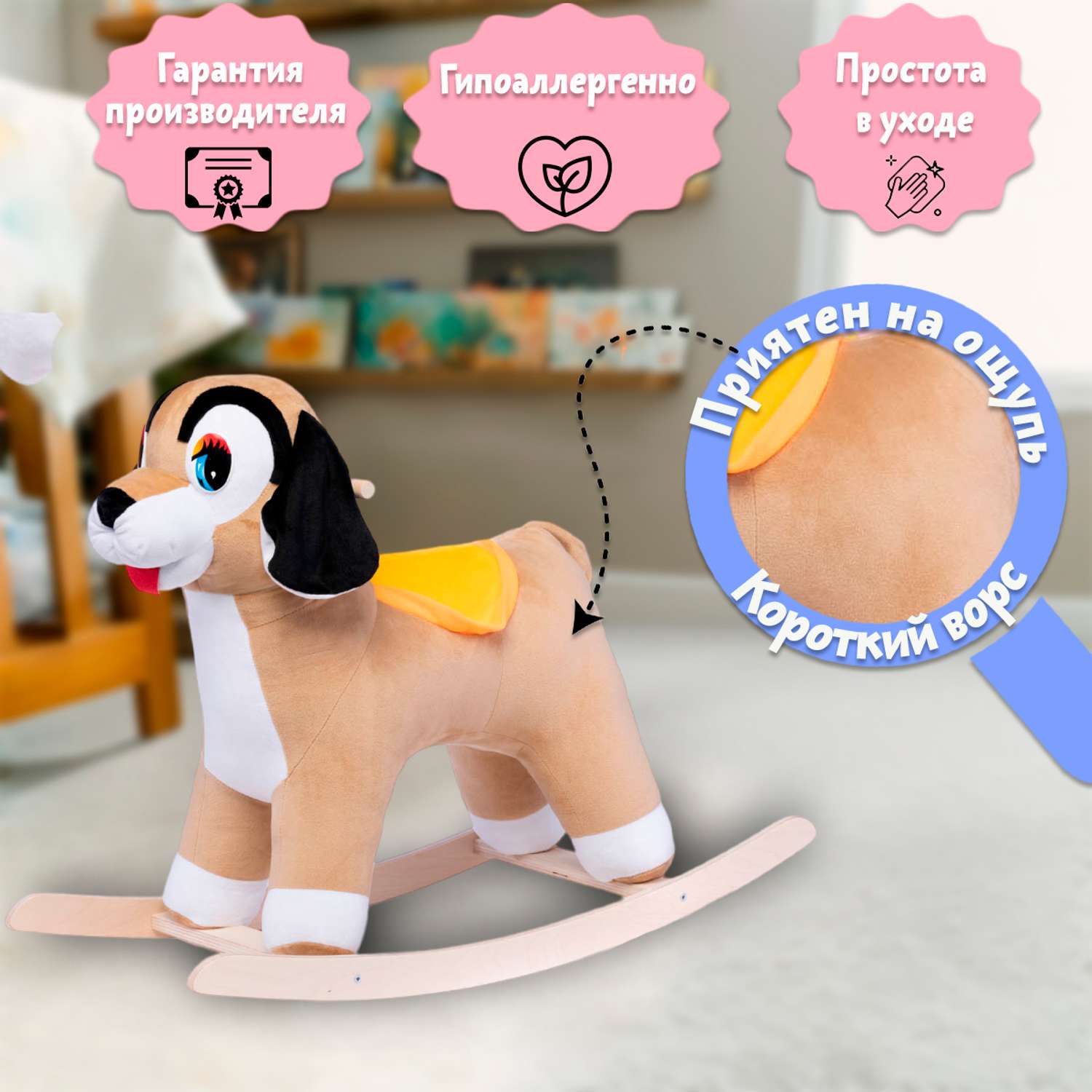 Качалка Нижегородская игрушка Собака - фото 4