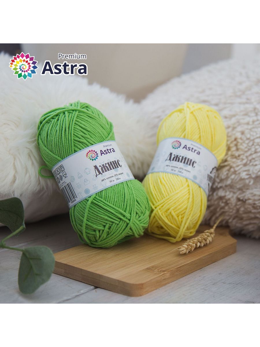 Пряжа для вязания Astra Premium джинс для повседневной одежды акрил хлопок 50 гр 135 м 310 желтый 4 мотка - фото 5