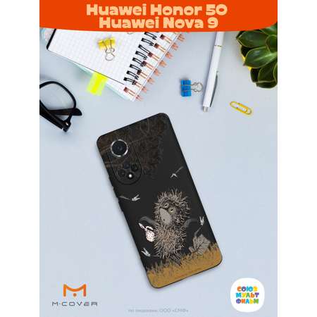 Силиконовый чехол Mcover для смартфона Honor 50 Huawei Nova 9 Союзмультфильм Ежик в тумане и поход